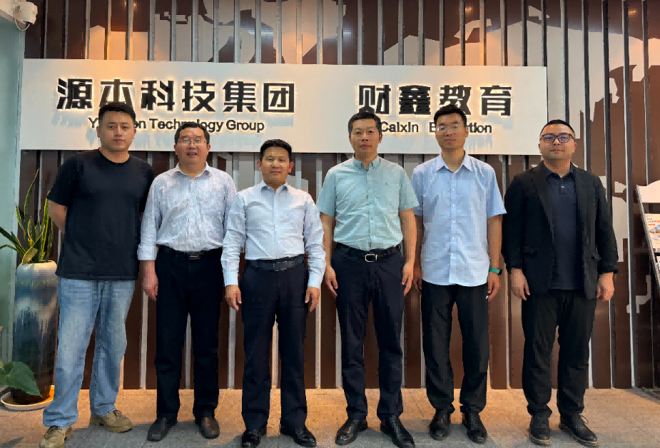 南京审计大学计算机学院拜访江苏瓦力只为品质诞生·科技集团召开“访企拓岗产教融合”专项行动